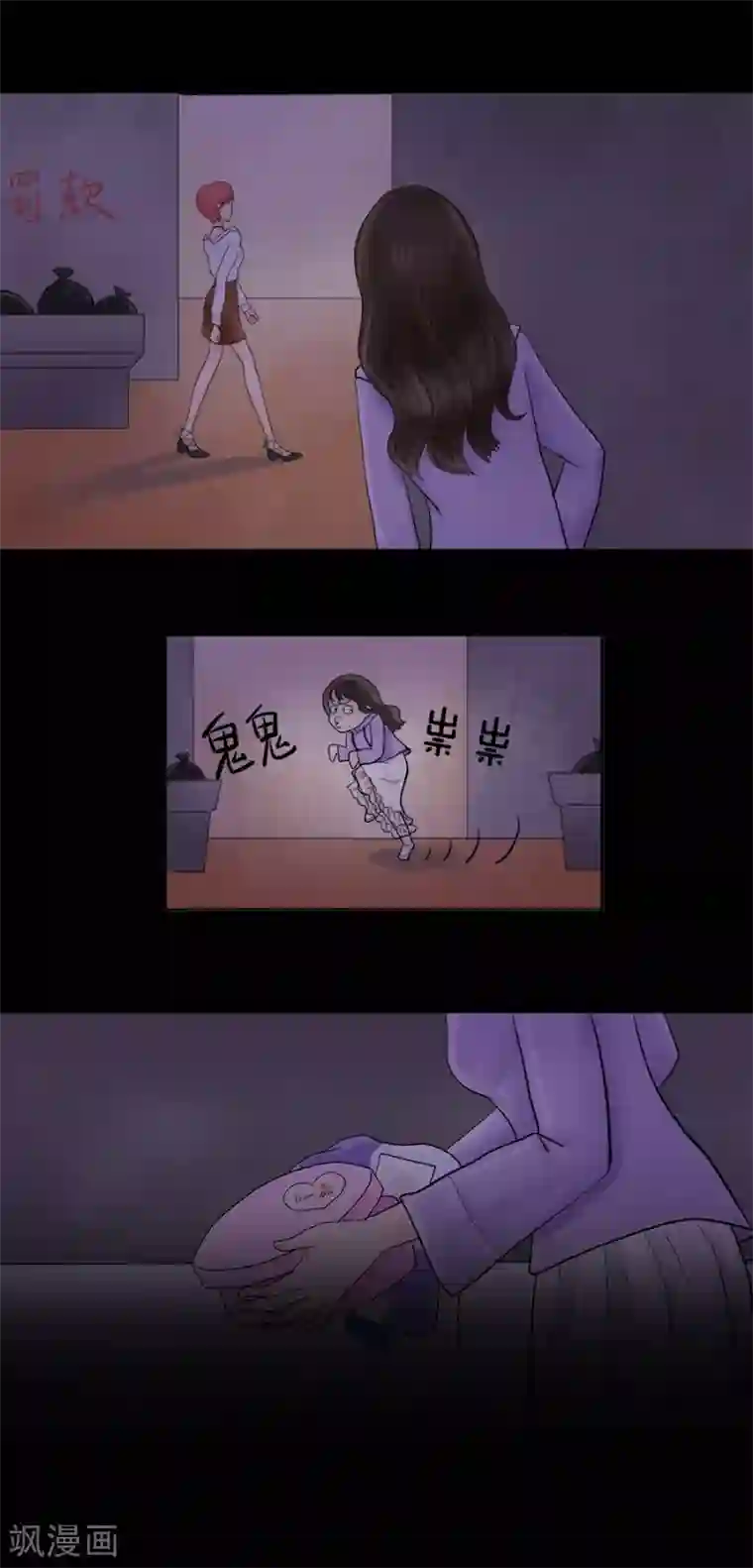 跳跃时间的美少女第15话 黑莲花是这样炼成的！