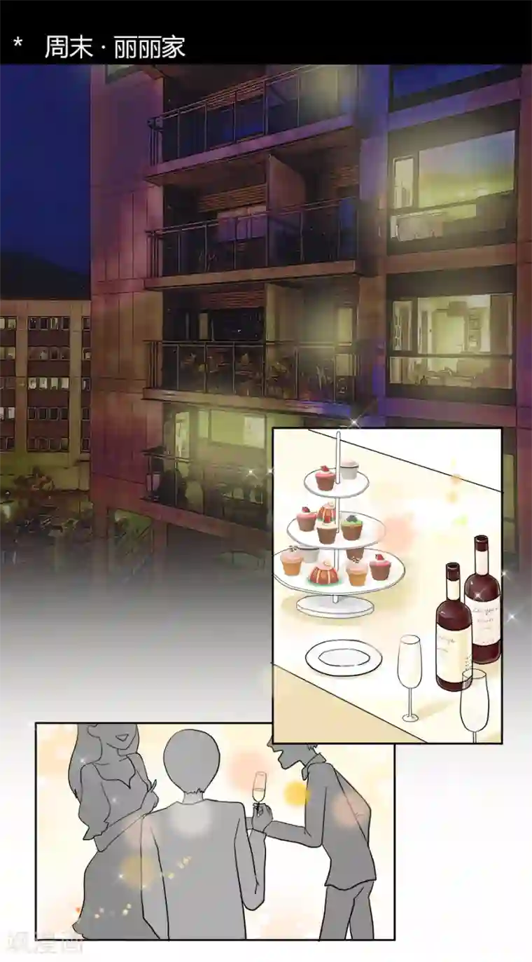 跳跃时间的美少女第15话 黑莲花是这样炼成的！