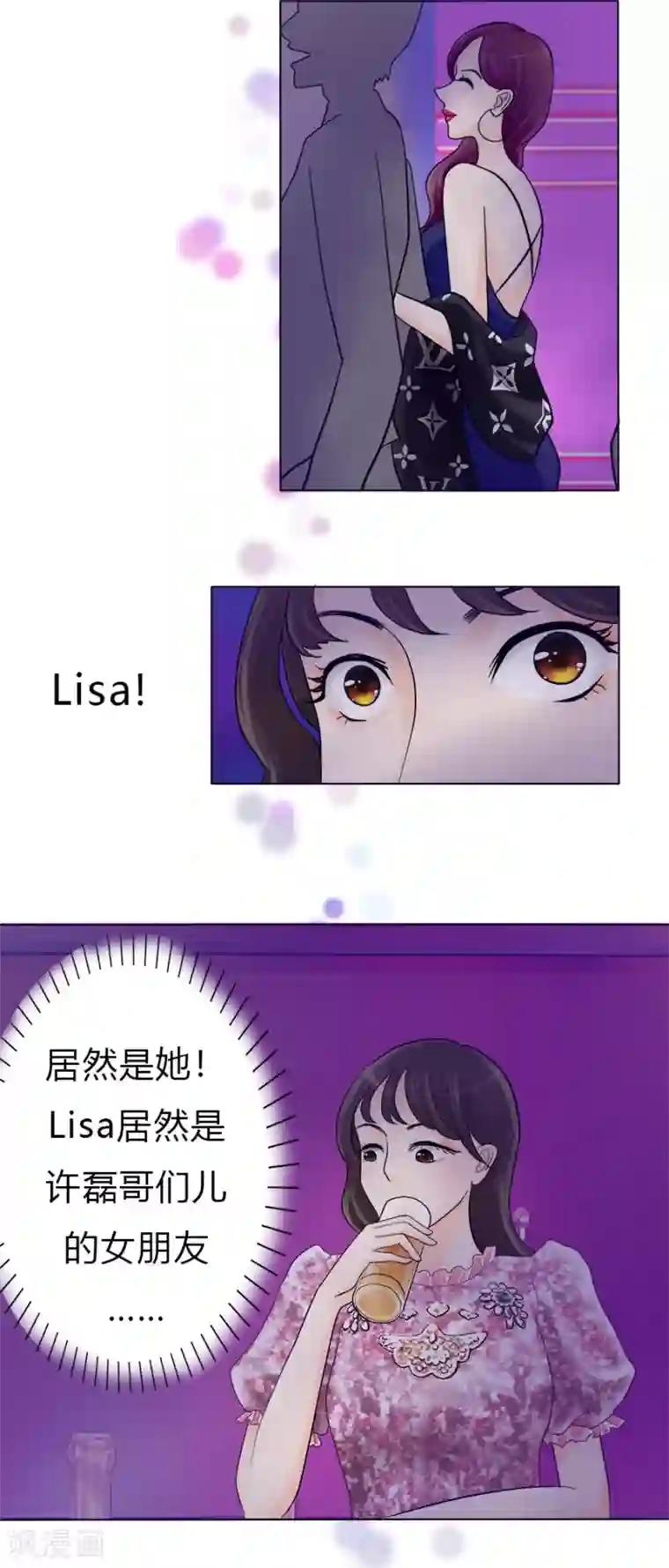 跳跃时间的美少女第16话 连上天都在帮助我！