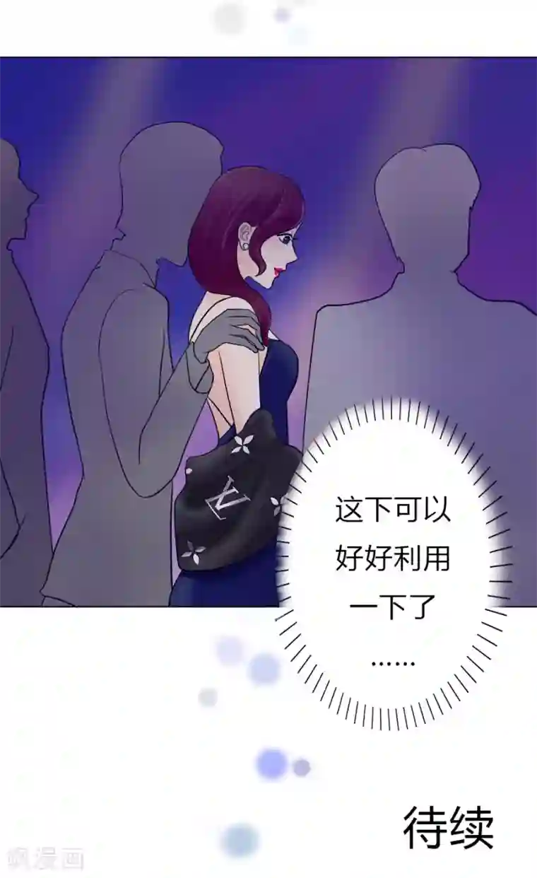 跳跃时间的美少女第16话 连上天都在帮助我！