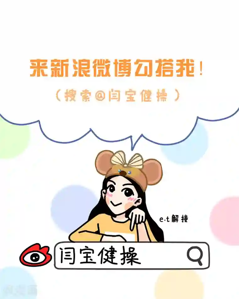 跳跃时间的美少女第16话 连上天都在帮助我！