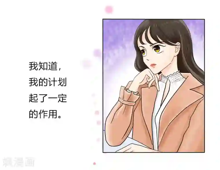 跳跃时间的美少女第16话 连上天都在帮助我！