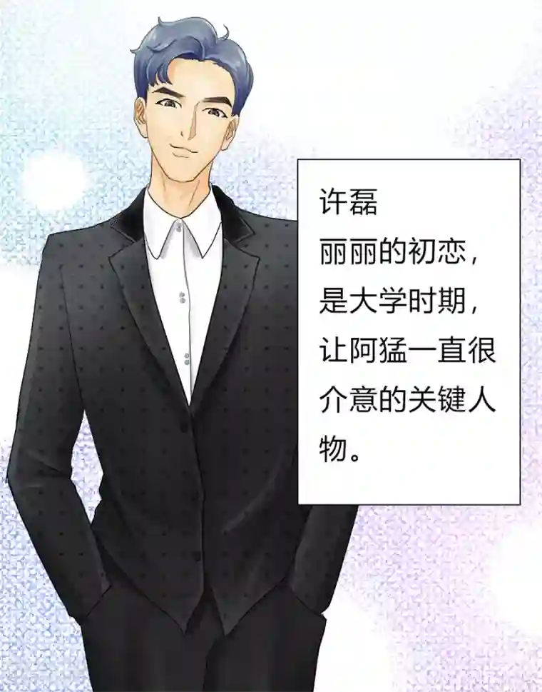 跳跃时间的美少女第16话 连上天都在帮助我！