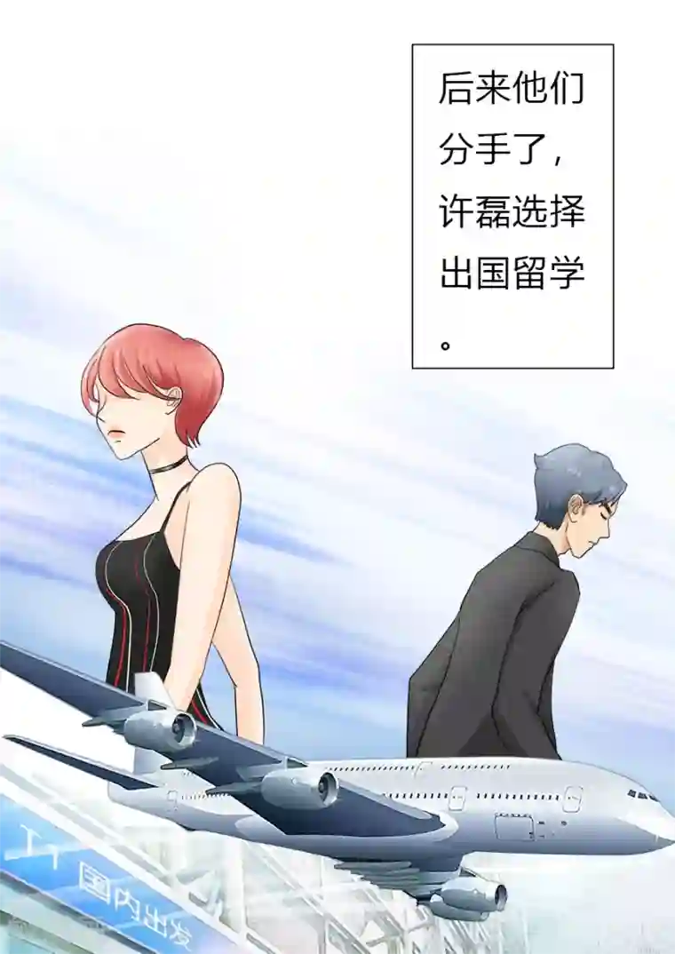 跳跃时间的美少女第16话 连上天都在帮助我！