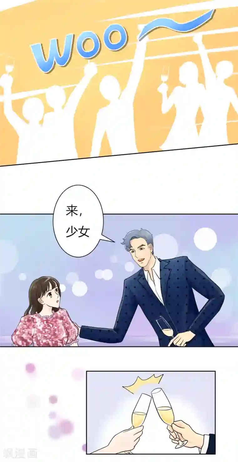 跳跃时间的美少女第17话 前方高能！！！