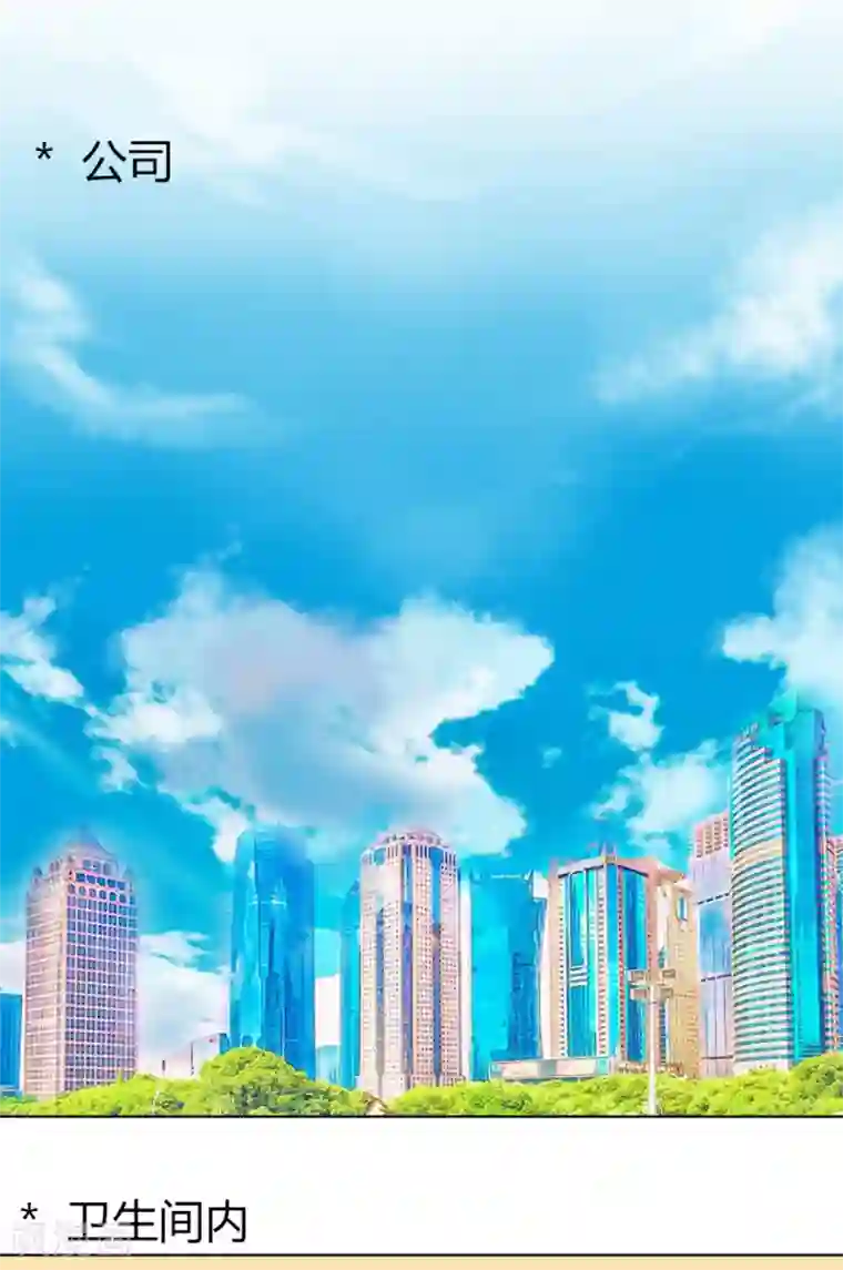 跳跃时间的美少女第17话 前方高能！！！