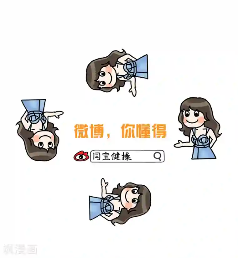 跳跃时间的美少女第19话 高潮即将开始