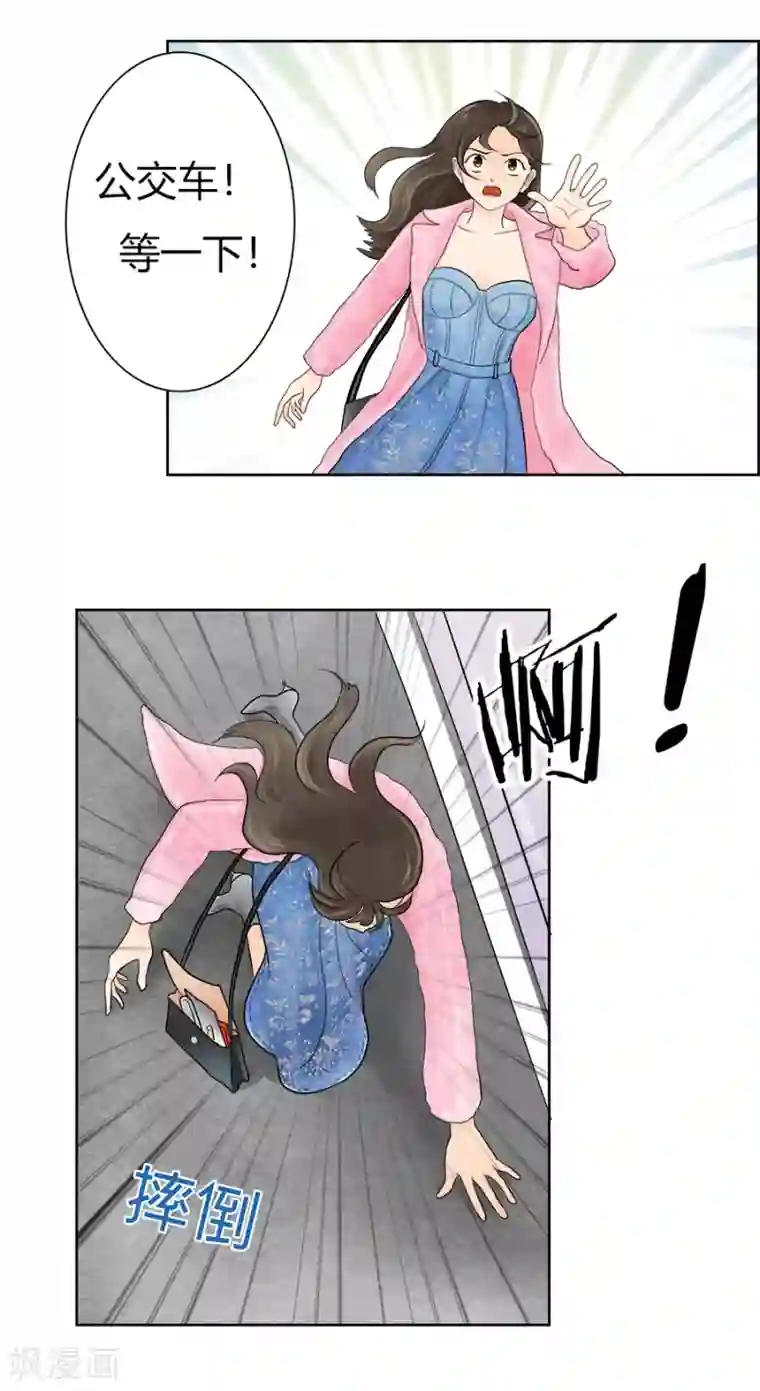 跳跃时间的美少女第19话 高潮即将开始