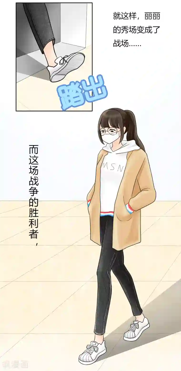 跳跃时间的美少女第20话 并没有想象中快乐