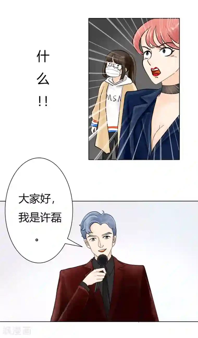 跳跃时间的美少女第20话 并没有想象中快乐