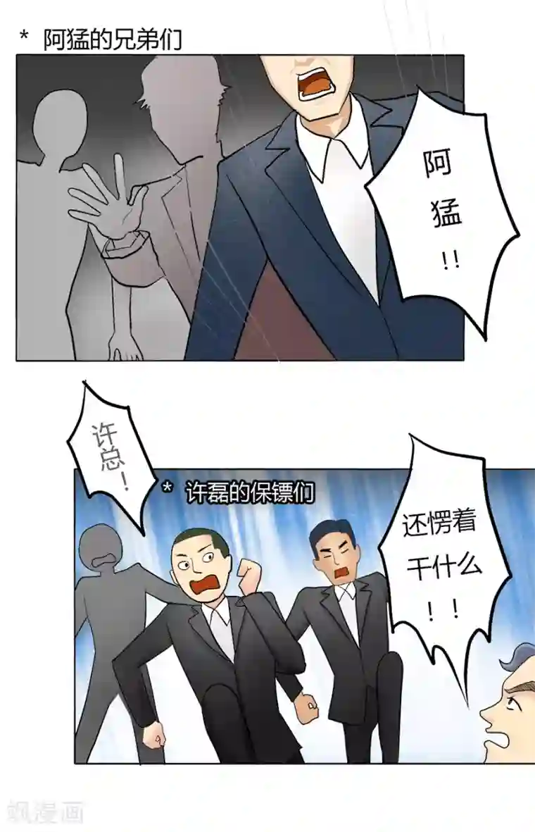 跳跃时间的美少女第20话 并没有想象中快乐