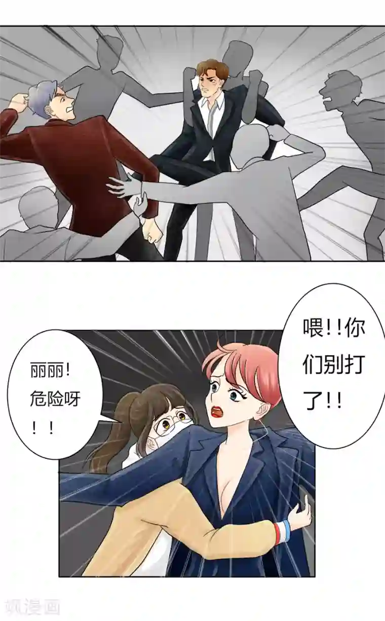 跳跃时间的美少女第20话 并没有想象中快乐