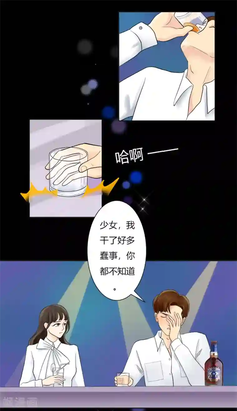 跳跃时间的美少女第21话 就此分道扬镳