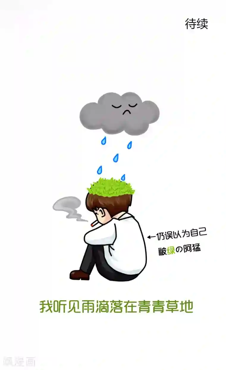 跳跃时间的美少女第21话 就此分道扬镳