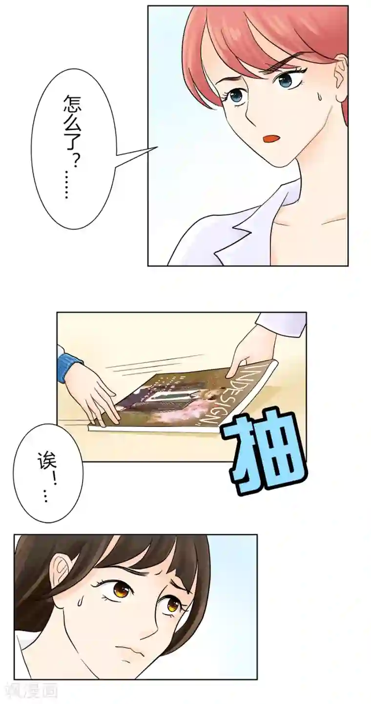 跳跃时间的美少女第21话 就此分道扬镳