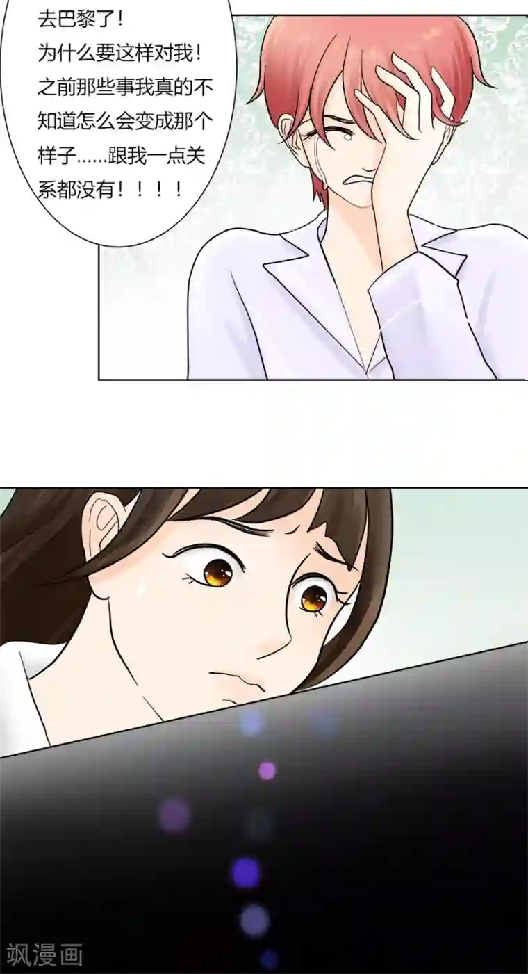 跳跃时间的美少女第21话 就此分道扬镳