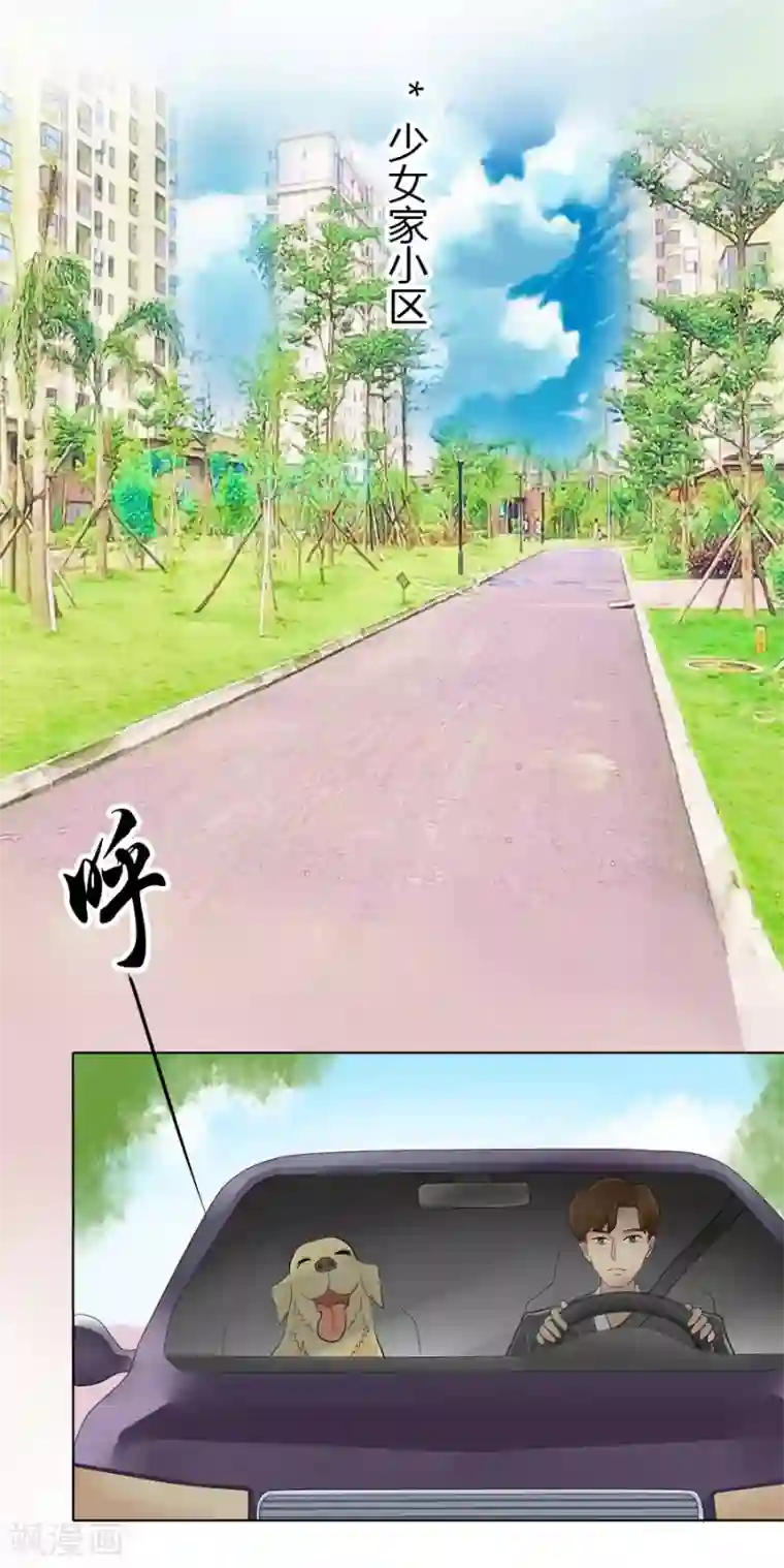 跳跃时间的美少女第22话 胜利在望