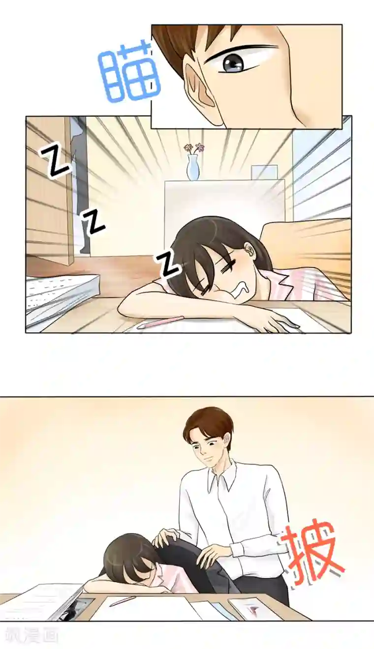 跳跃时间的美少女第22话 胜利在望