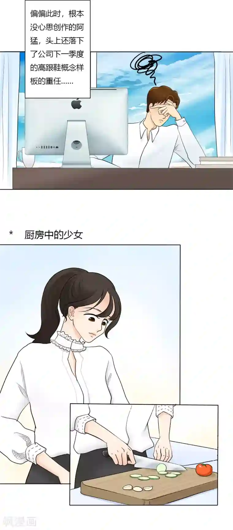 跳跃时间的美少女第22话 胜利在望