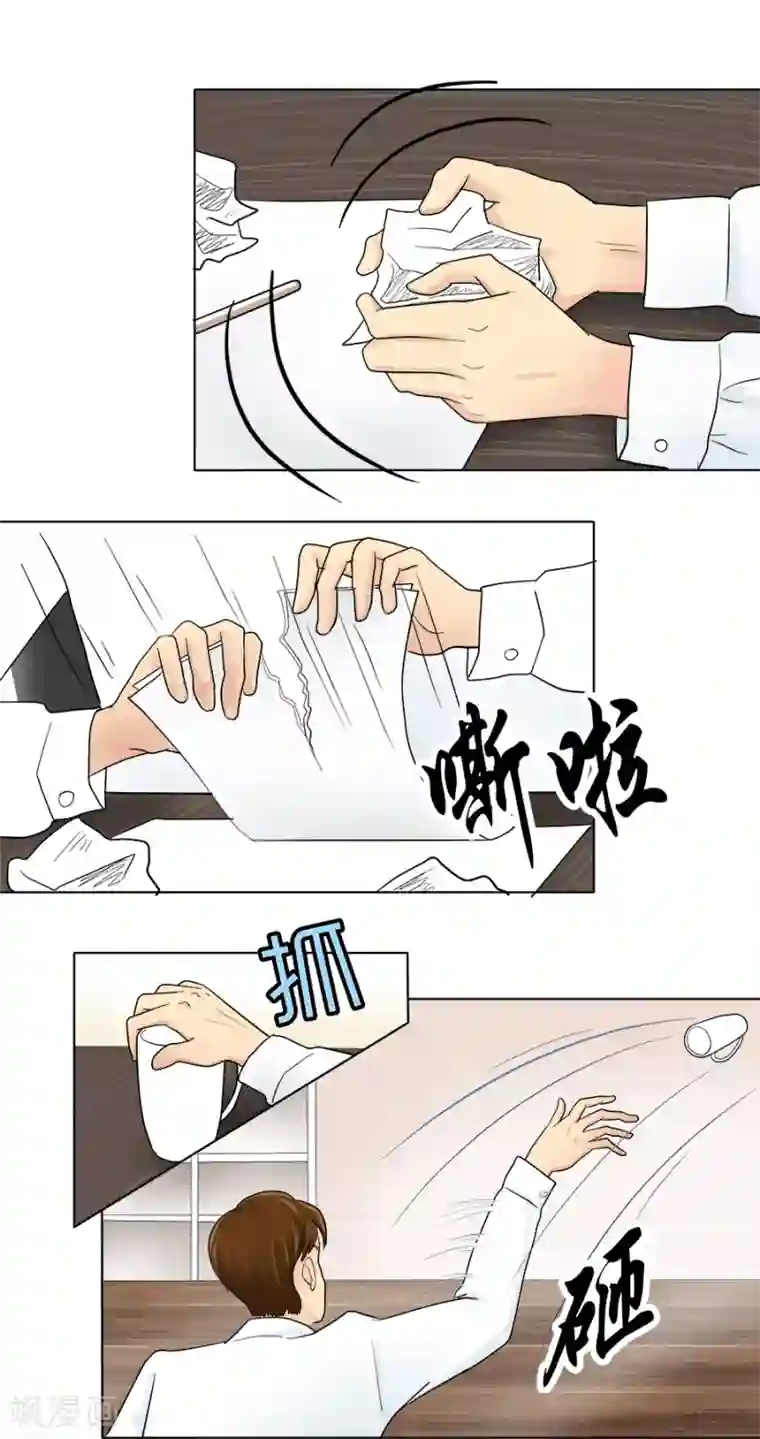 跳跃时间的美少女第22话 胜利在望