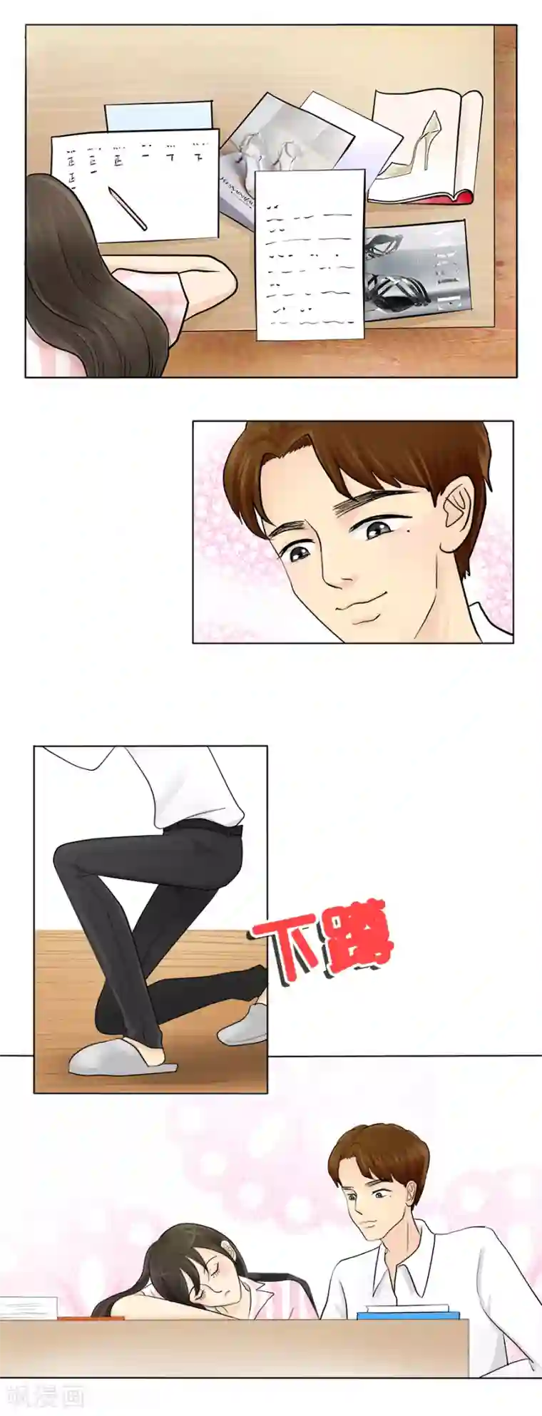 跳跃时间的美少女第23话 一切都是如此无奈