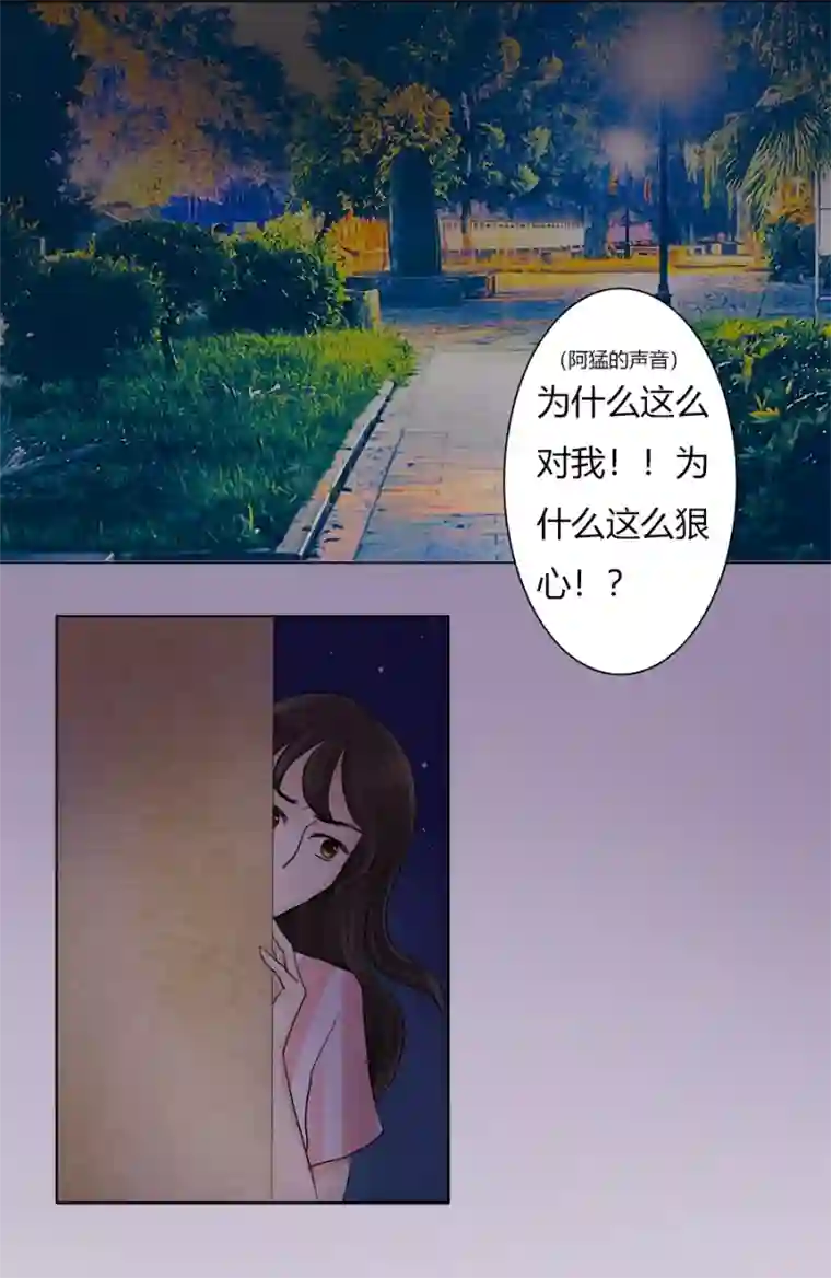 跳跃时间的美少女第23话 一切都是如此无奈