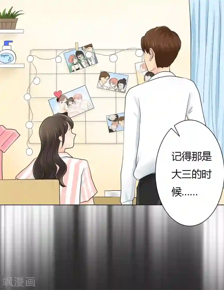 跳跃时间的美少女第23话 一切都是如此无奈