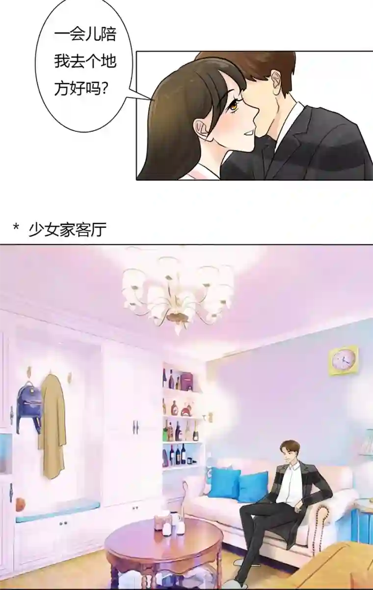 跳跃时间的美少女第24话 迷途知返