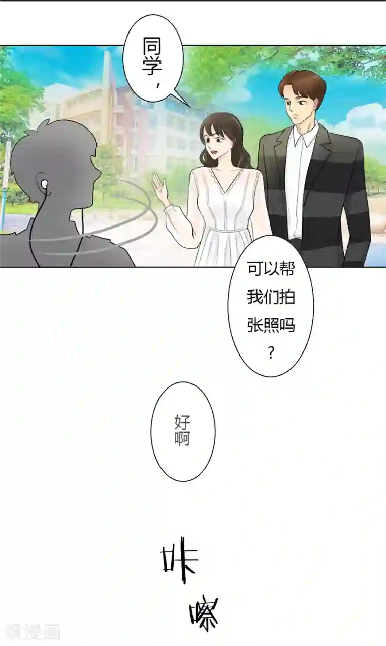 跳跃时间的美少女第24话 迷途知返