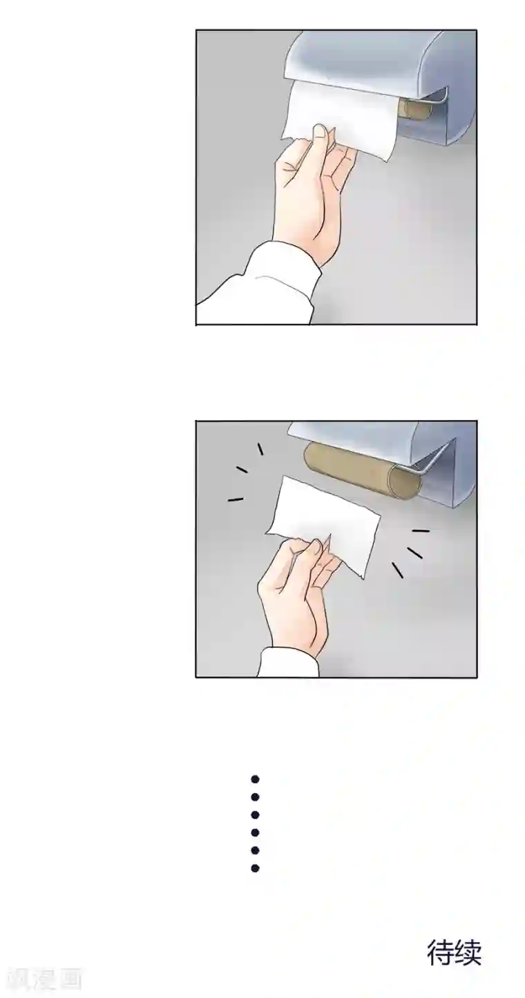 跳跃时间的美少女特别篇1 徐坤篇