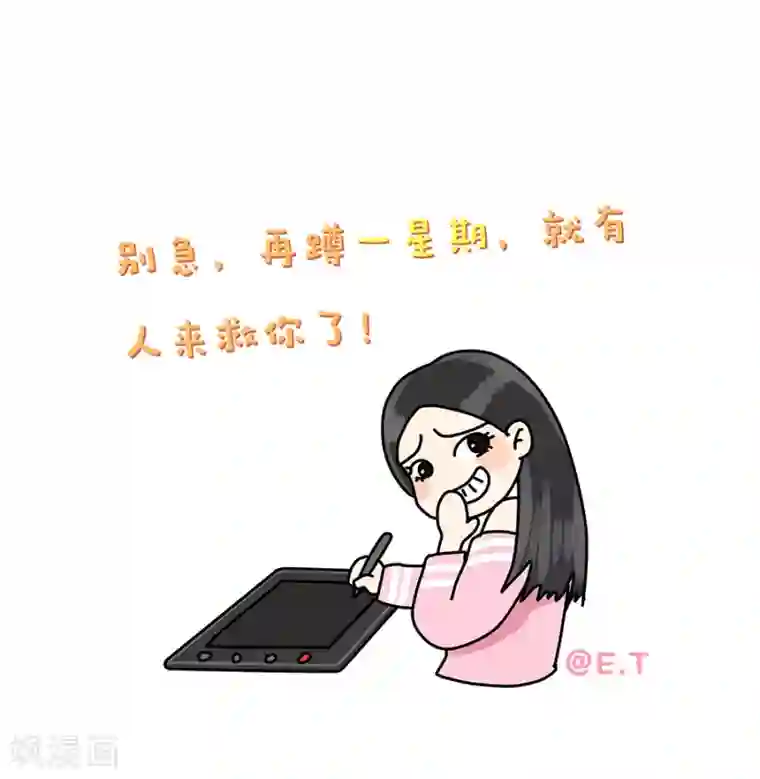 跳跃时间的美少女特别篇1 徐坤篇