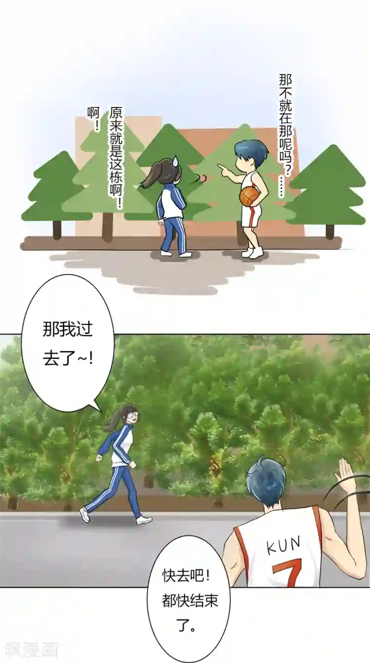 跳跃时间的美少女特别篇1 徐坤篇