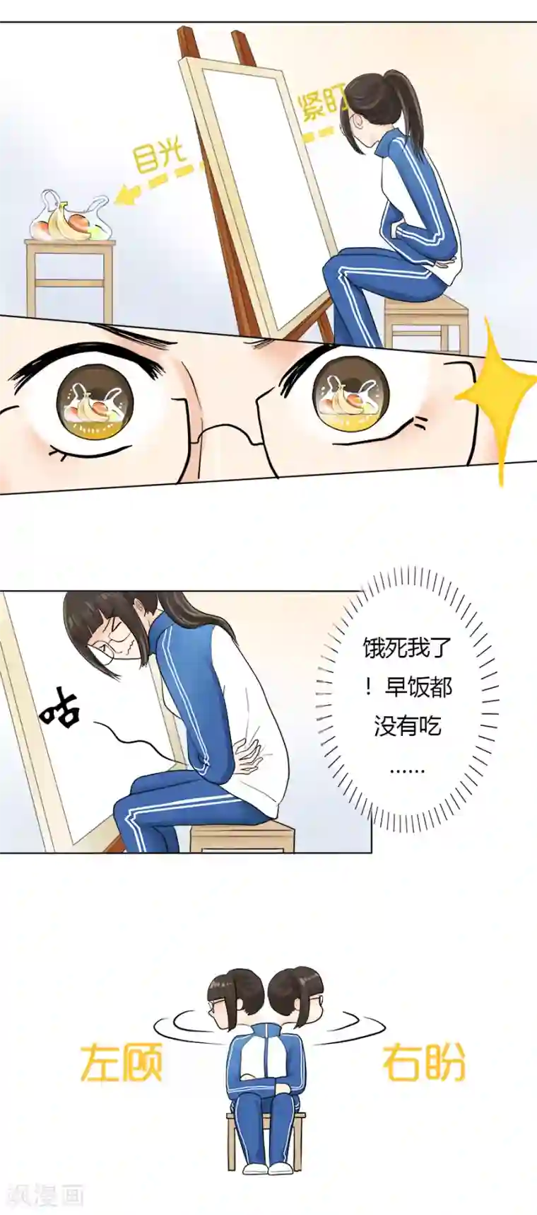 跳跃时间的美少女特别篇1 徐坤篇