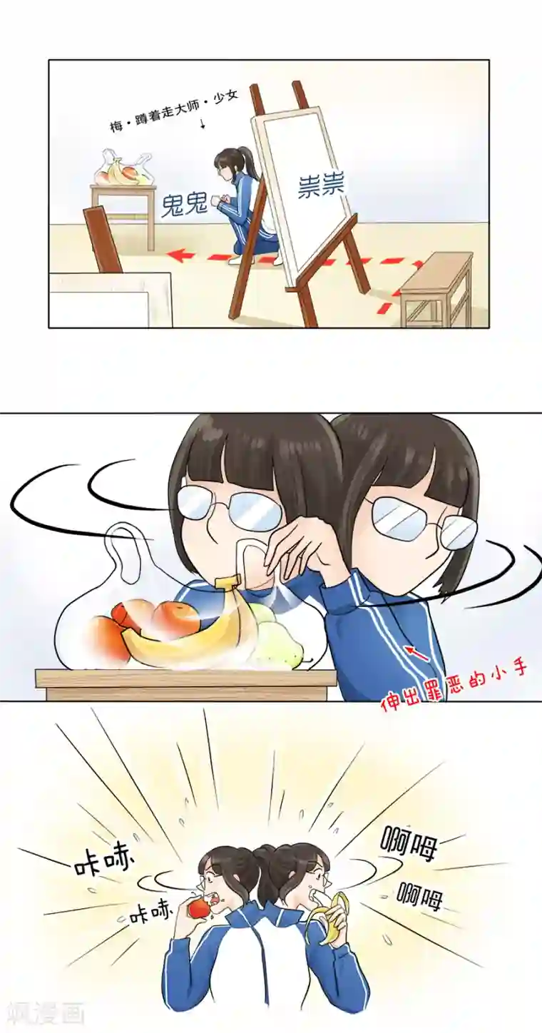 跳跃时间的美少女特别篇1 徐坤篇