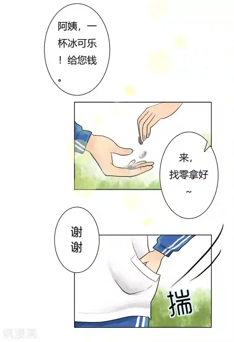 跳跃时间的美少女特别篇2 徐坤篇