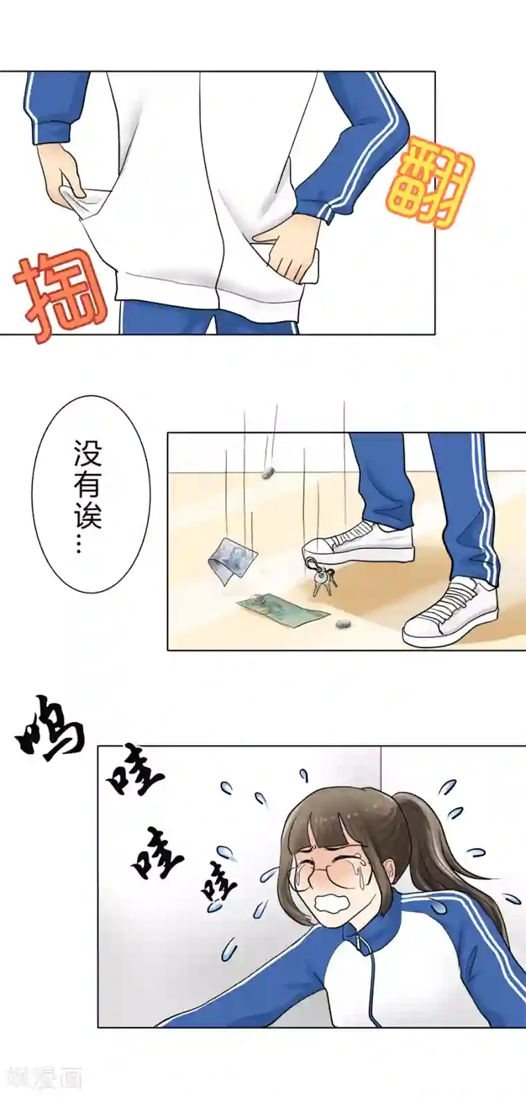 男模太大内裤都包不住特别篇2 徐坤篇