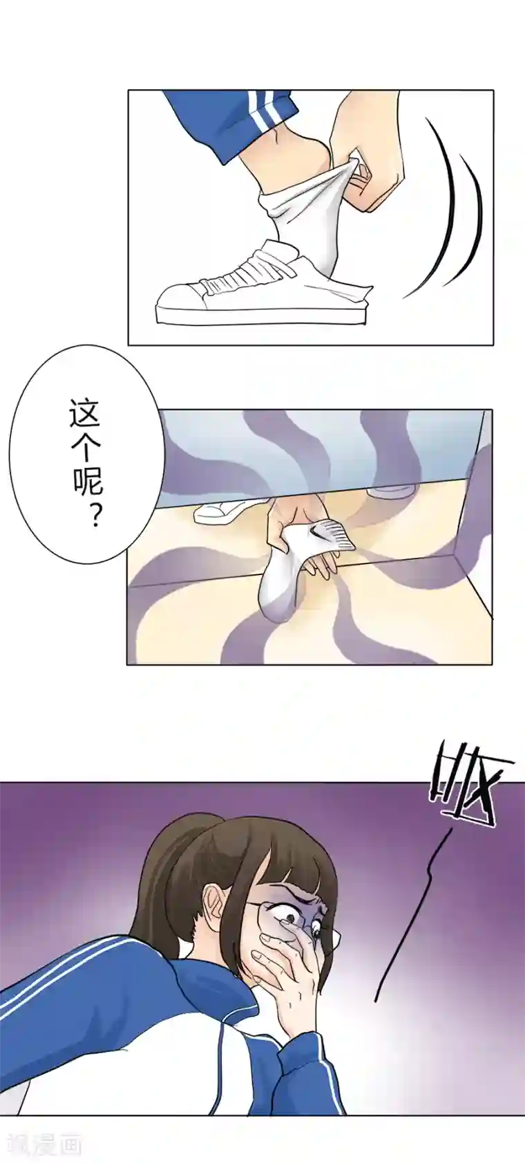 跳跃时间的美少女特别篇2 徐坤篇