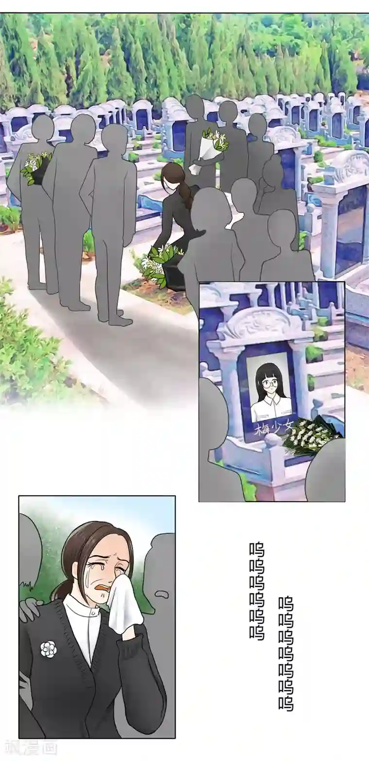 托着她的臀一下一下深捣特别篇3 徐坤篇