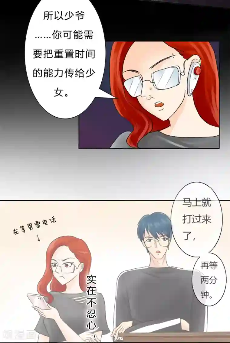 托着她的臀一下一下深捣特别篇3 徐坤篇