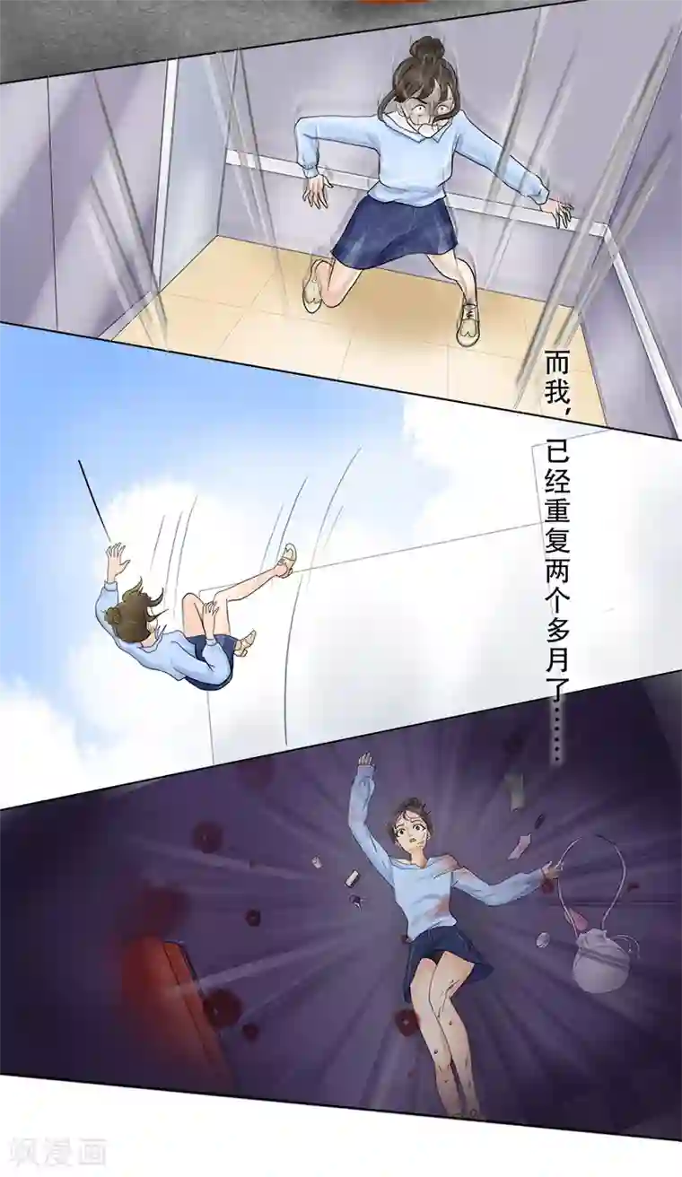 托着她的臀一下一下深捣特别篇3 徐坤篇