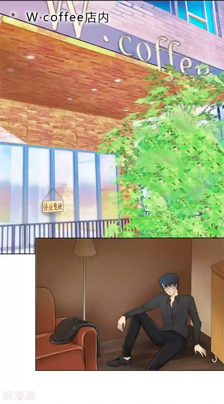 托着她的臀一下一下深捣特别篇3 徐坤篇