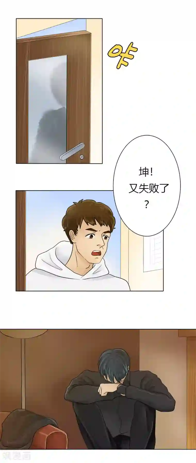 托着她的臀一下一下深捣特别篇3 徐坤篇