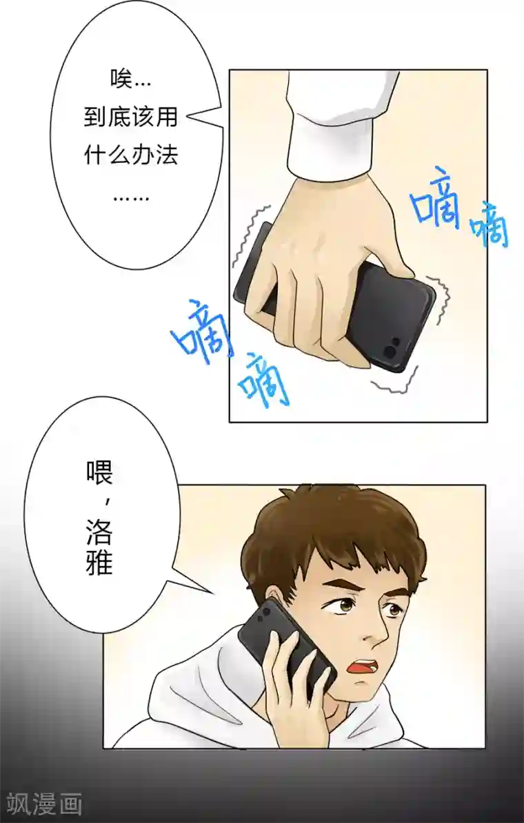 托着她的臀一下一下深捣特别篇3 徐坤篇