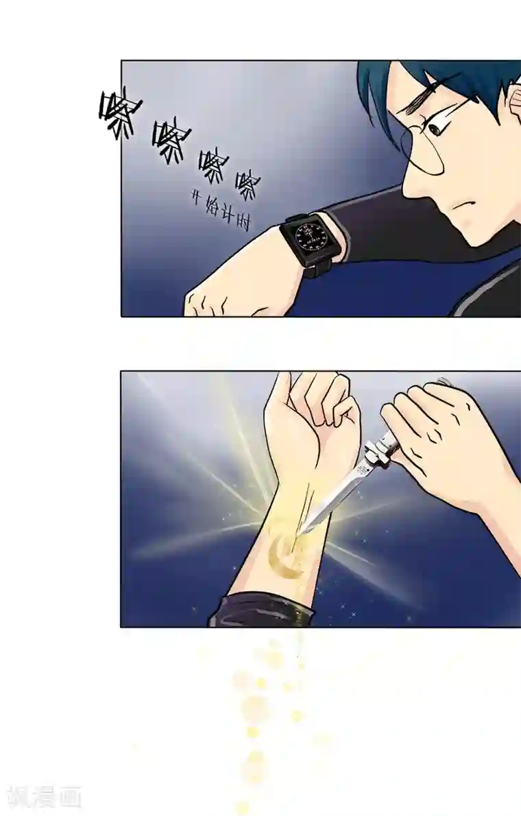 跳跃时间的美少女特别篇4 徐坤篇