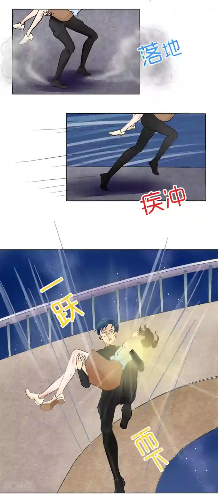 跳跃时间的美少女特别篇4 徐坤篇