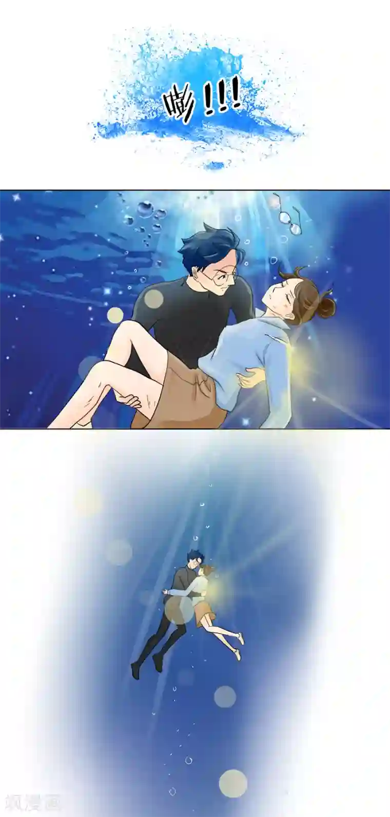 跳跃时间的美少女特别篇4 徐坤篇