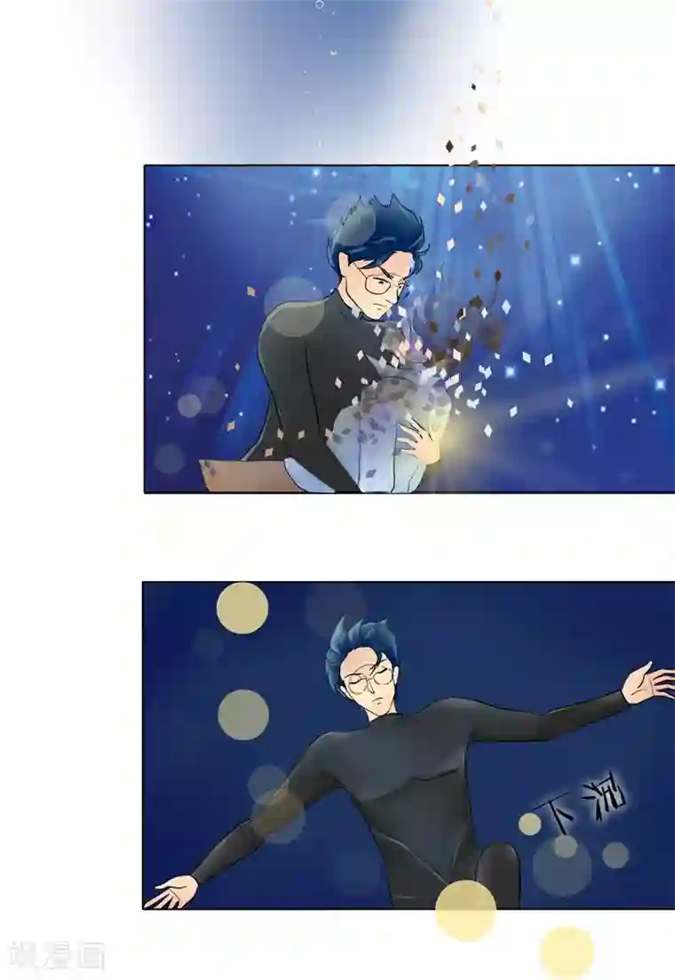 跳跃时间的美少女特别篇4 徐坤篇