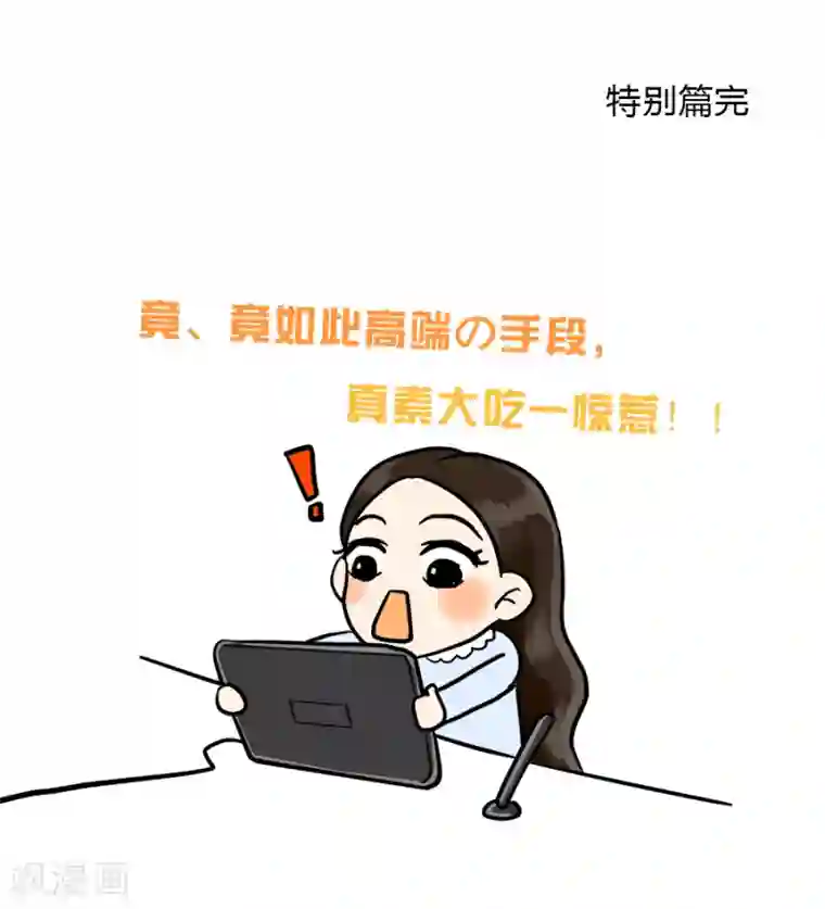 跳跃时间的美少女特别篇4 徐坤篇