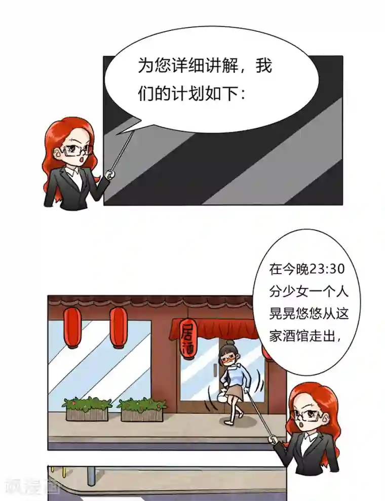 跳跃时间的美少女特别篇4 徐坤篇