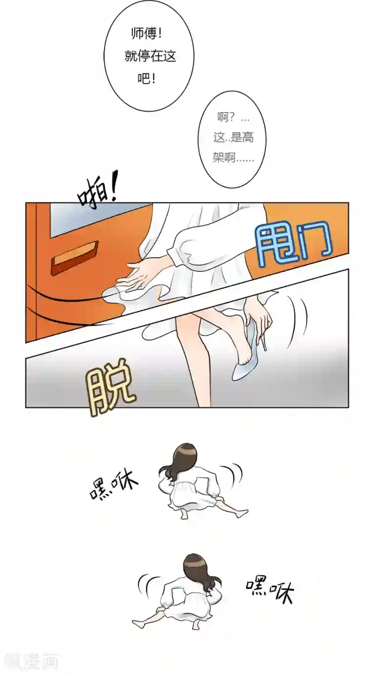 跳跃时间的美少女第25话 力挽狂澜